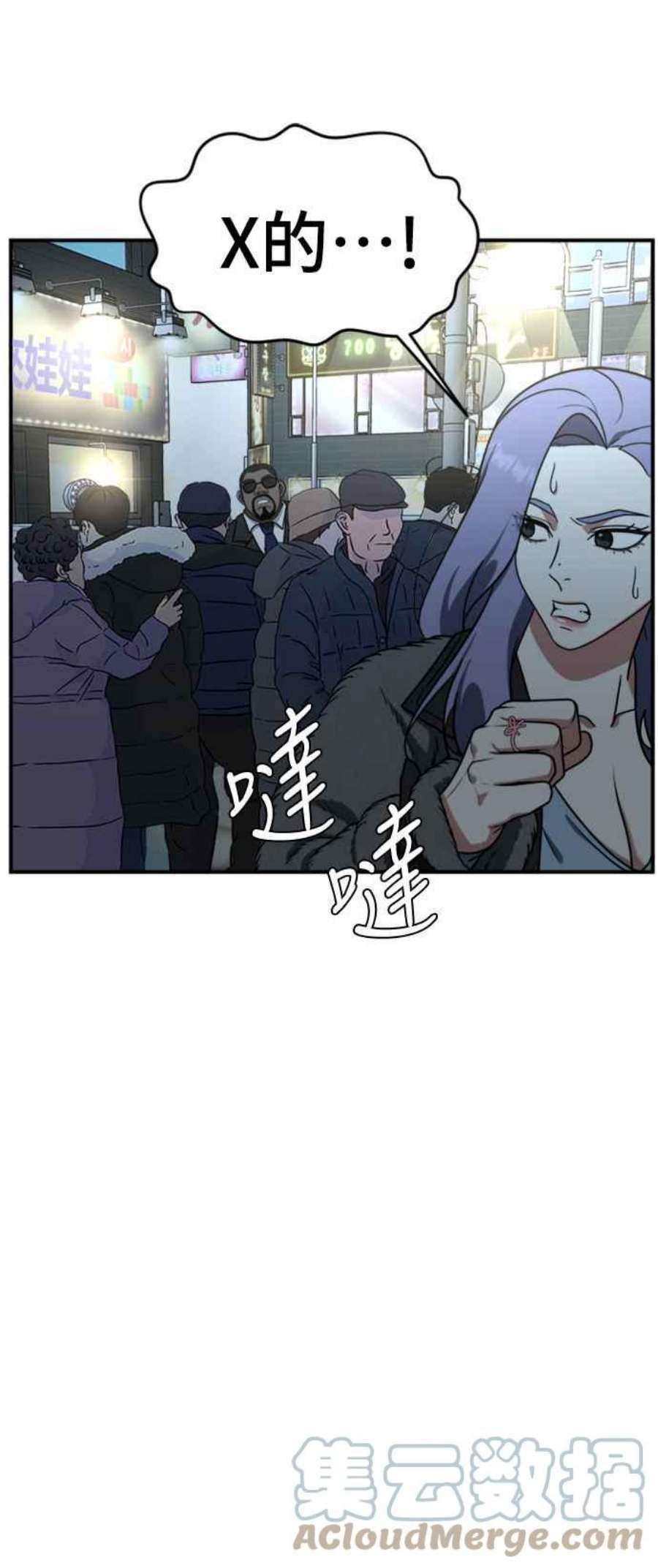 盗脸人生河娜永 3