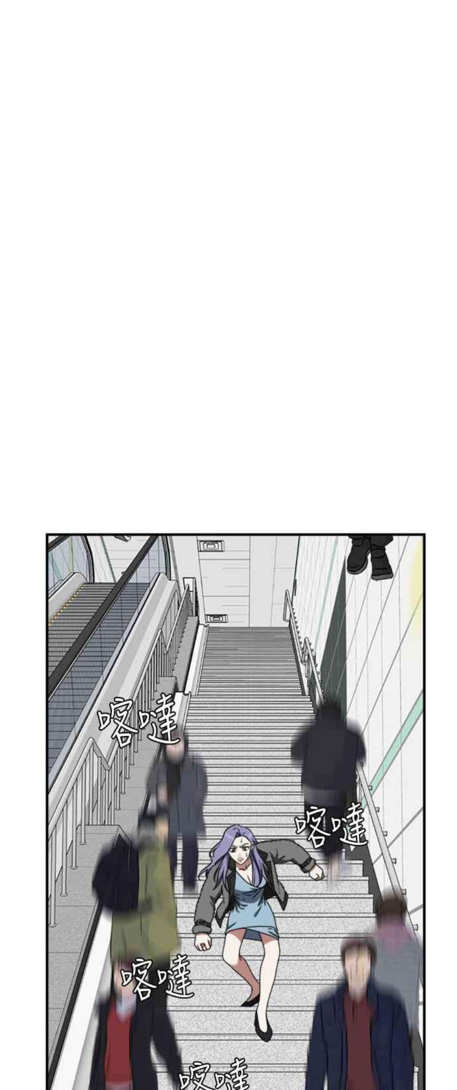 盗脸人生河娜永 3