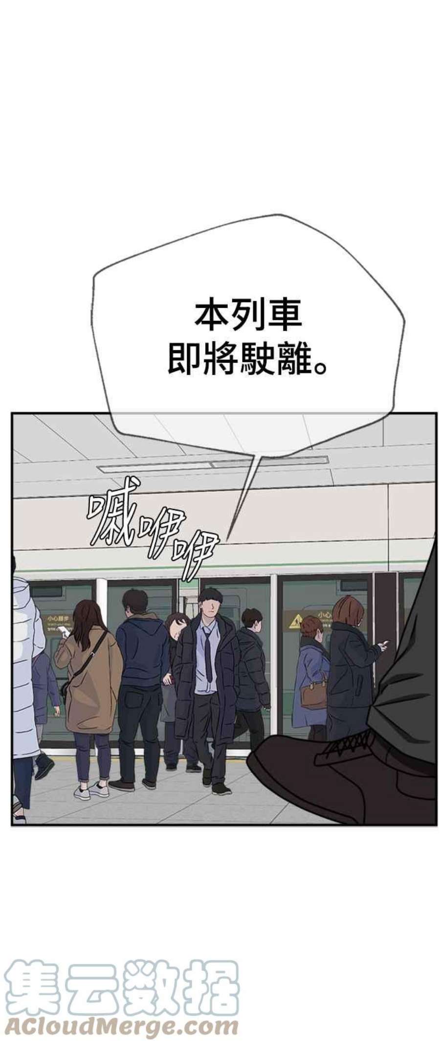 盗脸人生河娜永 3