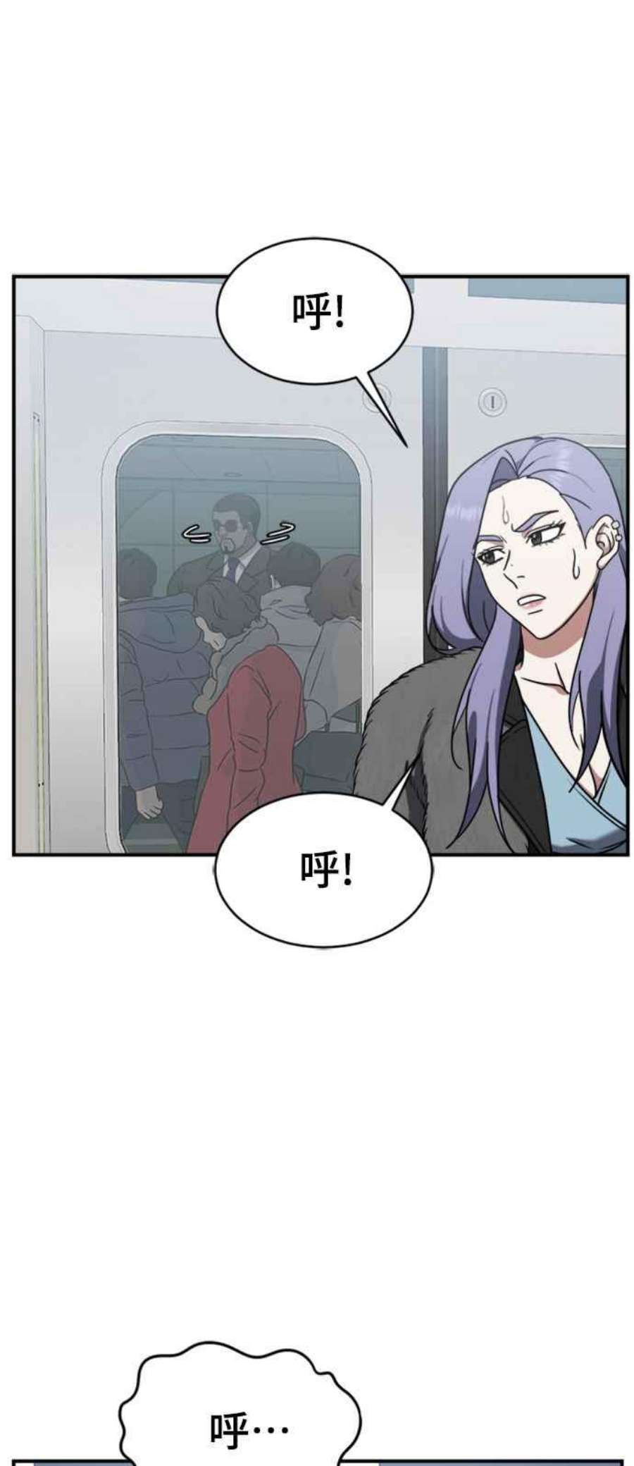 盗脸人生河娜永 3