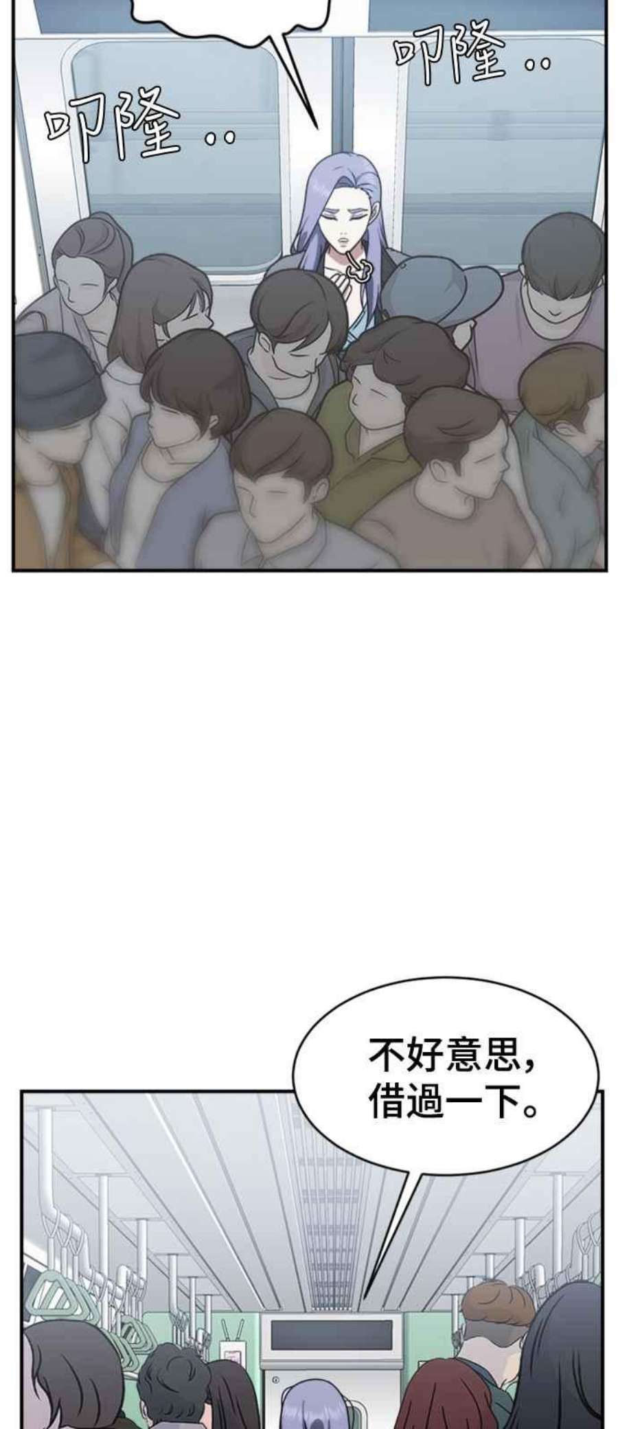盗脸人生河娜永 3