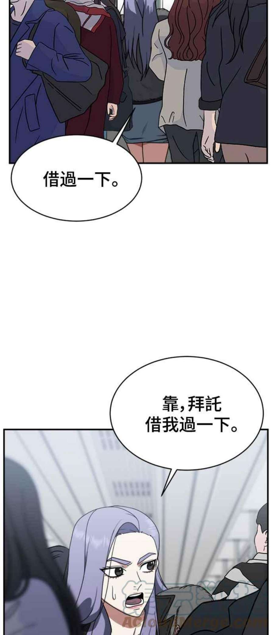 盗脸人生河娜永 3