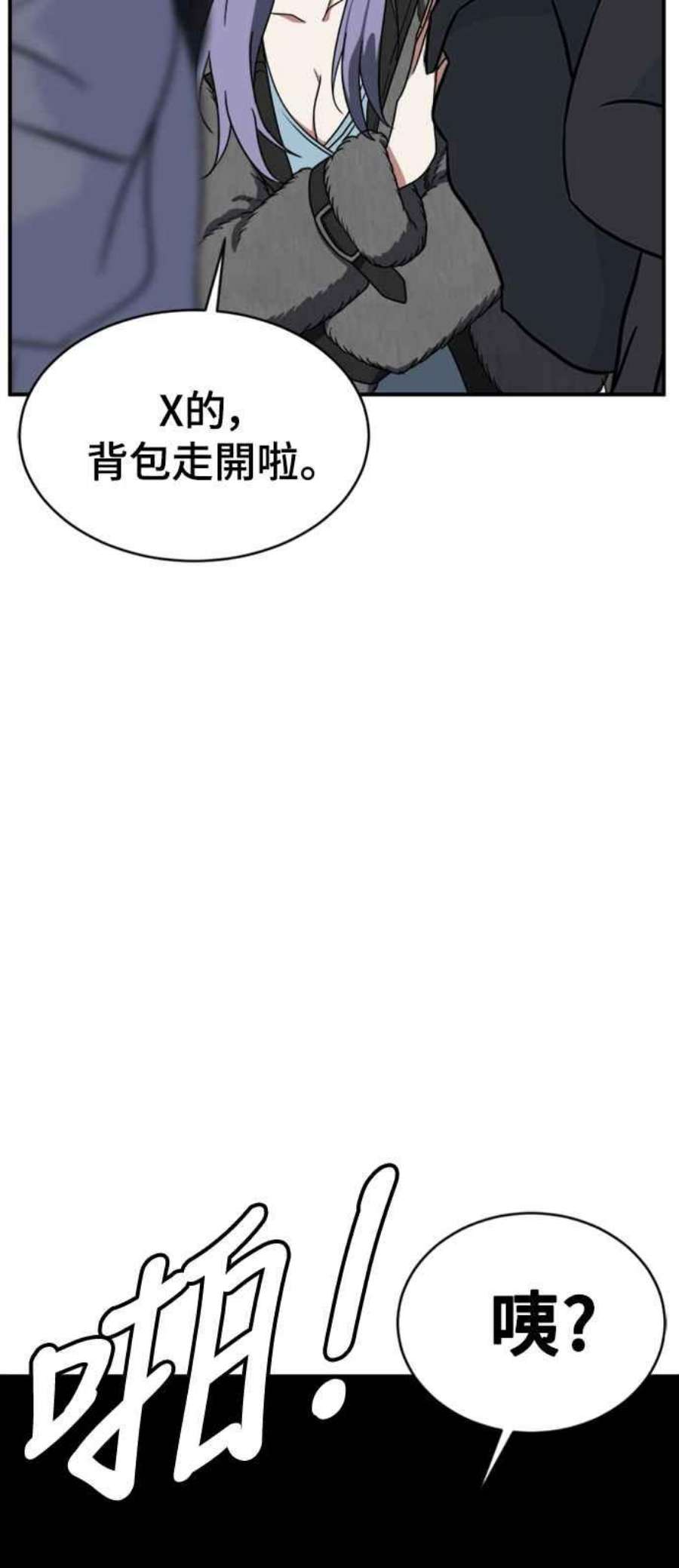 盗脸人生河娜永 3