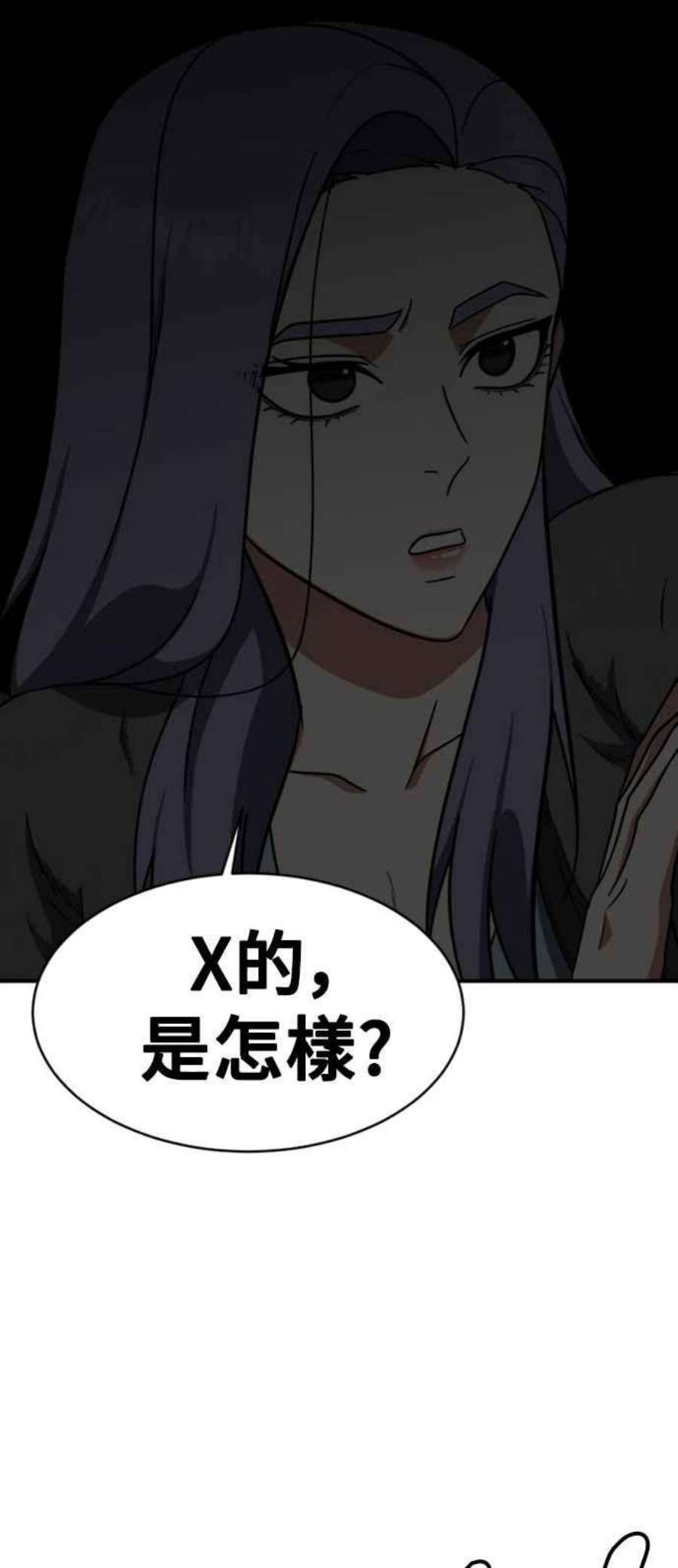 盗脸人生河娜永 3