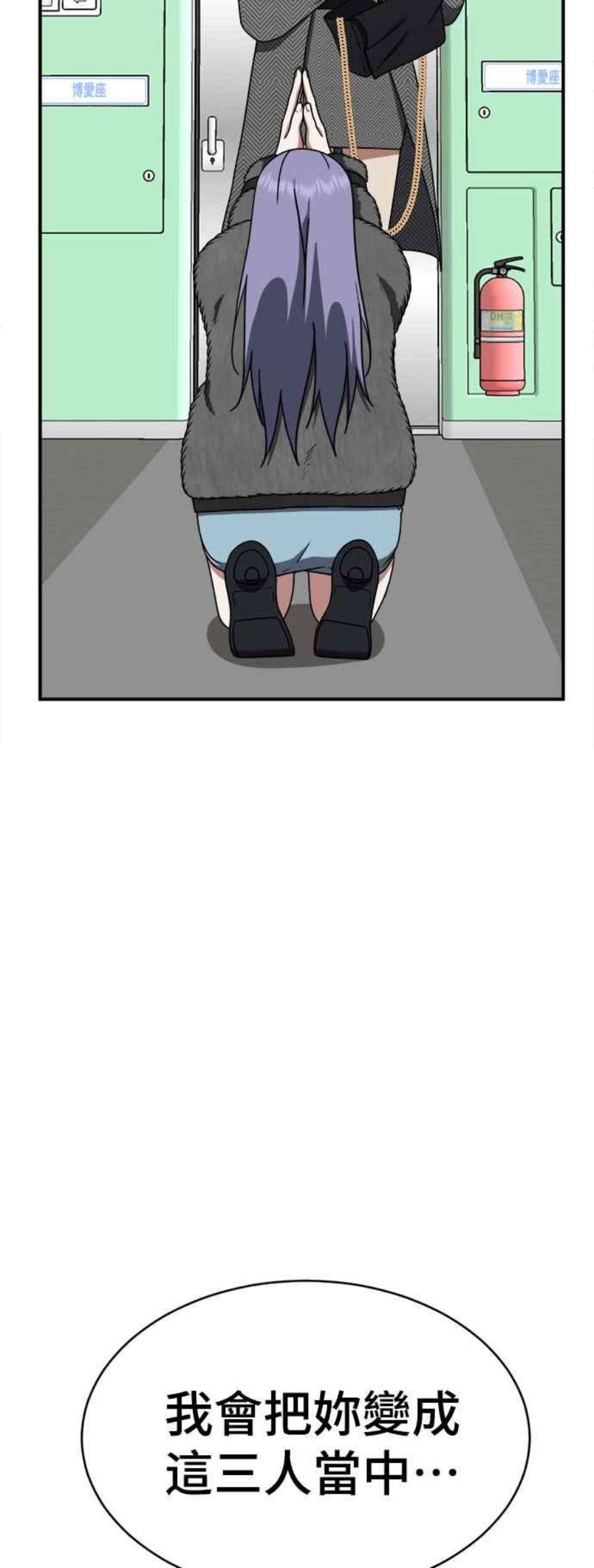 盗脸人生河娜永 4