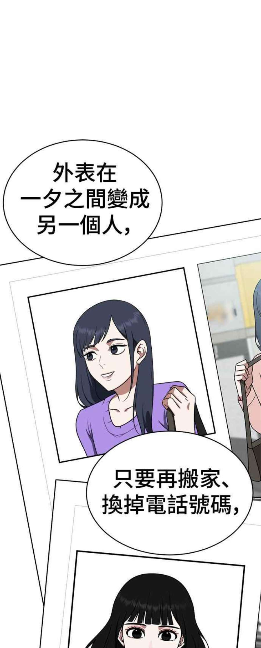 盗脸人生河娜永 4