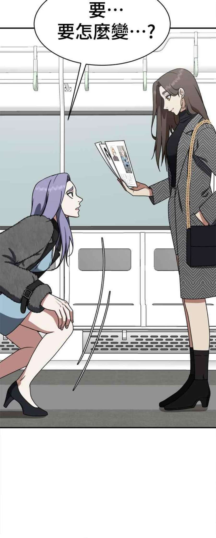 盗脸人生河娜永 4