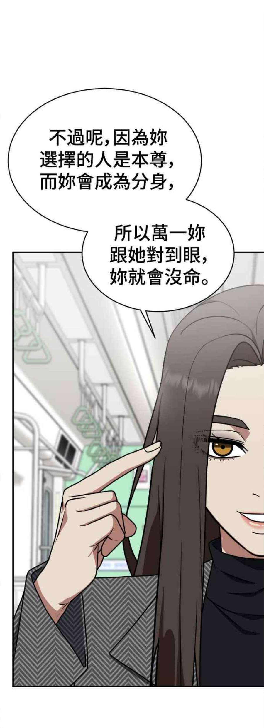 盗脸人生河娜永 4