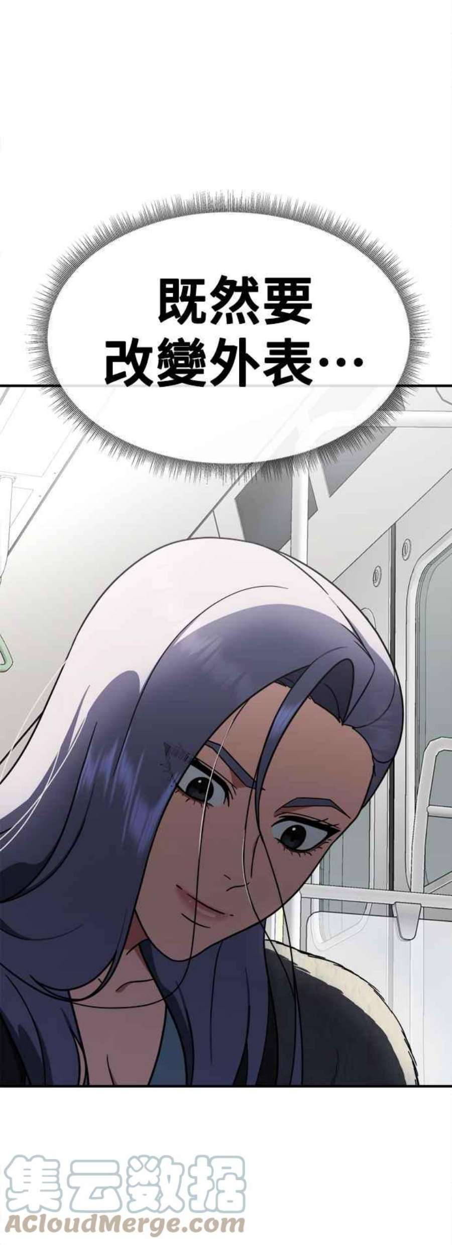 盗脸人生河娜永 4