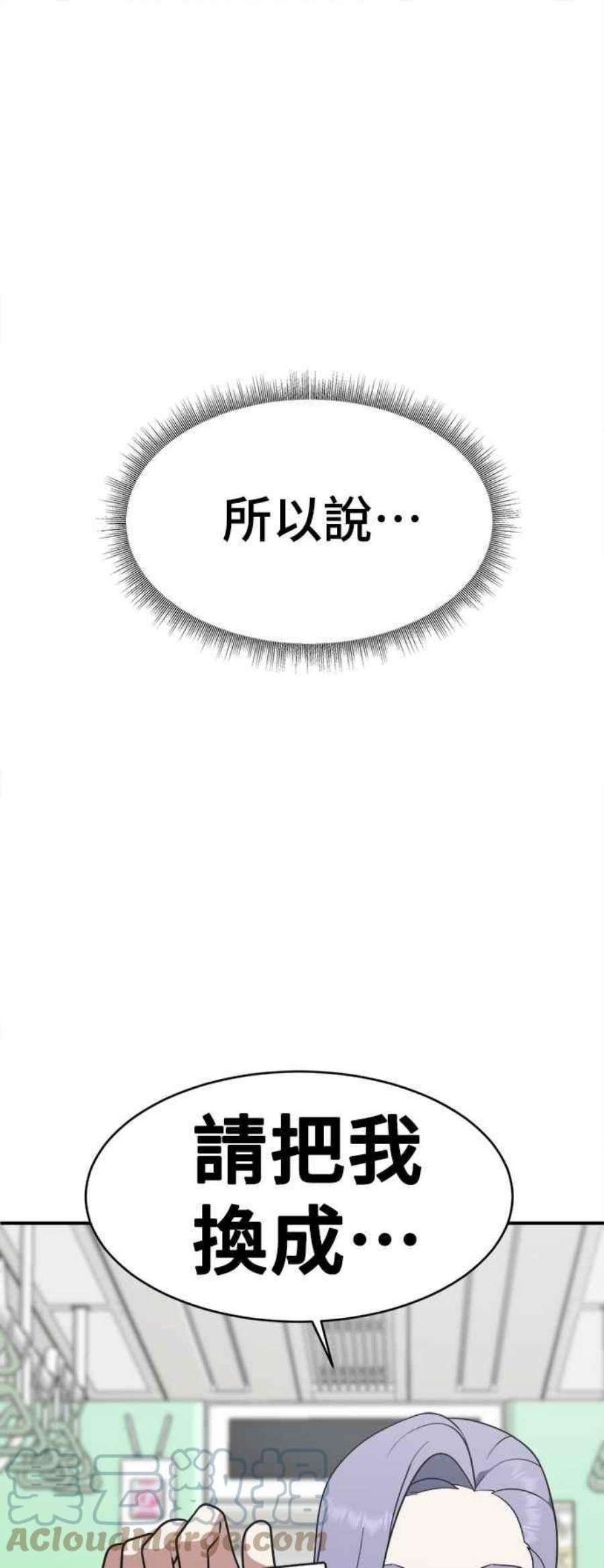 盗脸人生河娜永 4