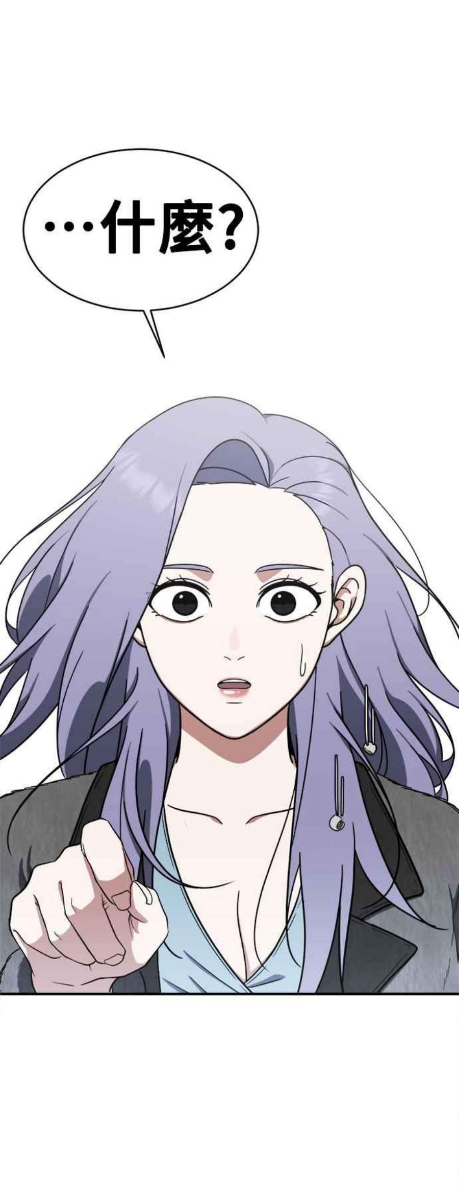 盗脸人生河娜永 4