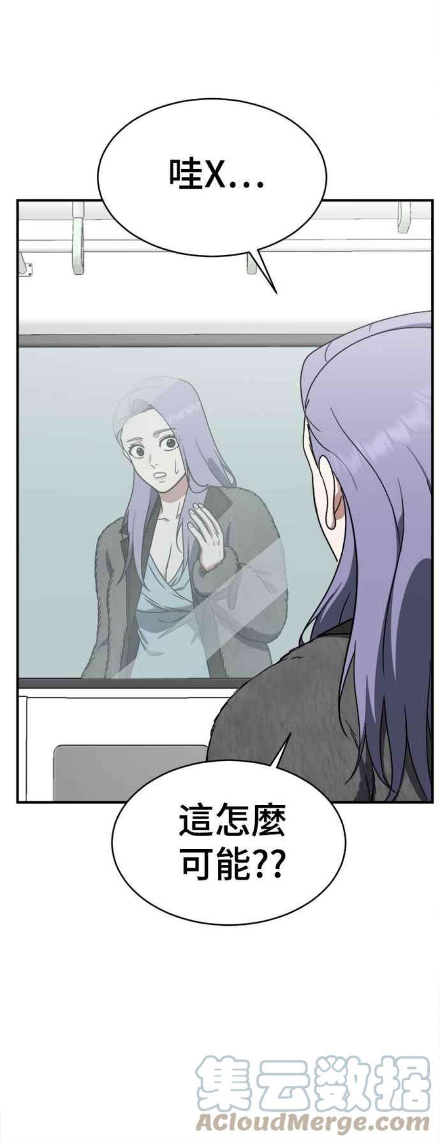 盗脸人生河娜永 4