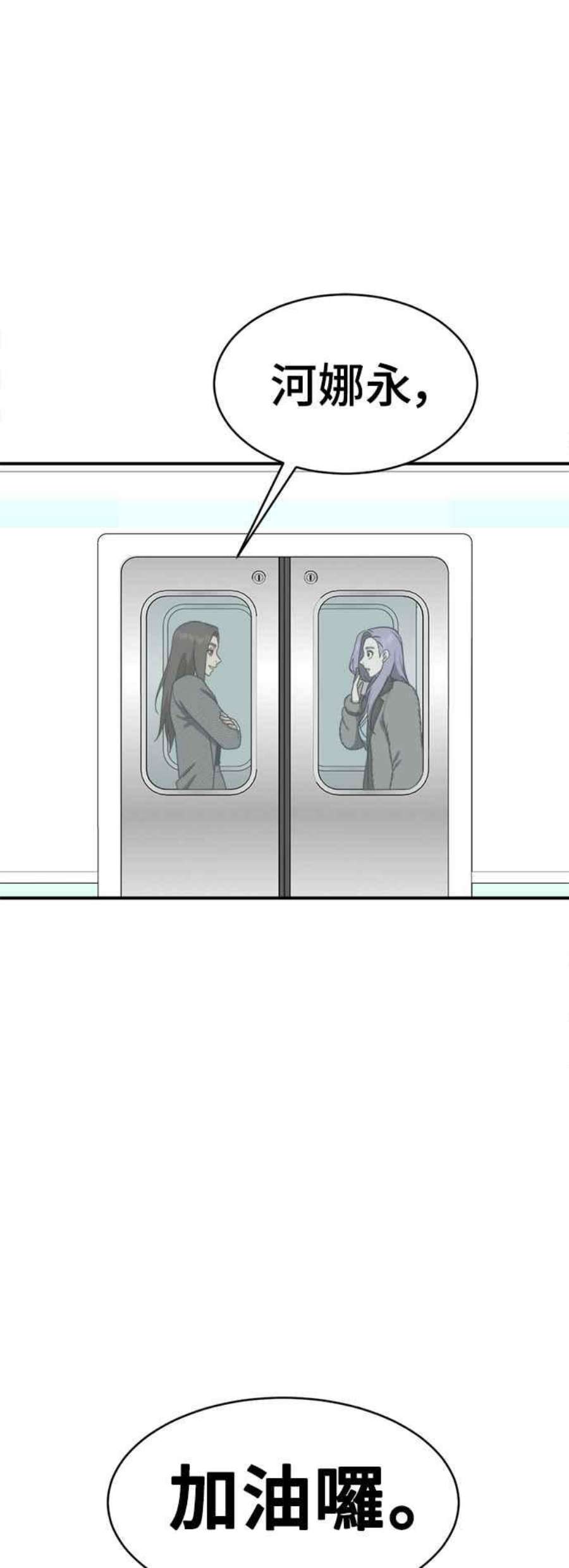 盗脸人生河娜永 4