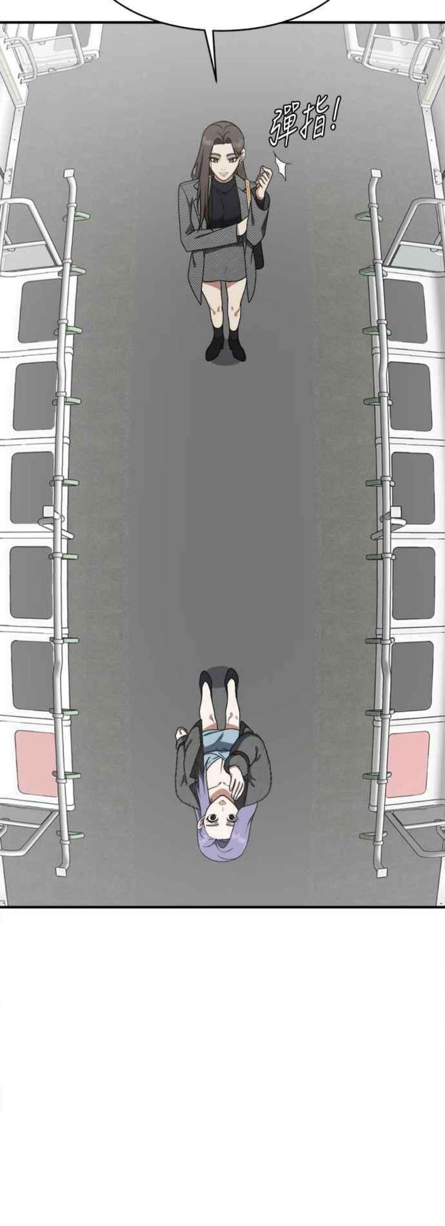 盗脸人生河娜永 4