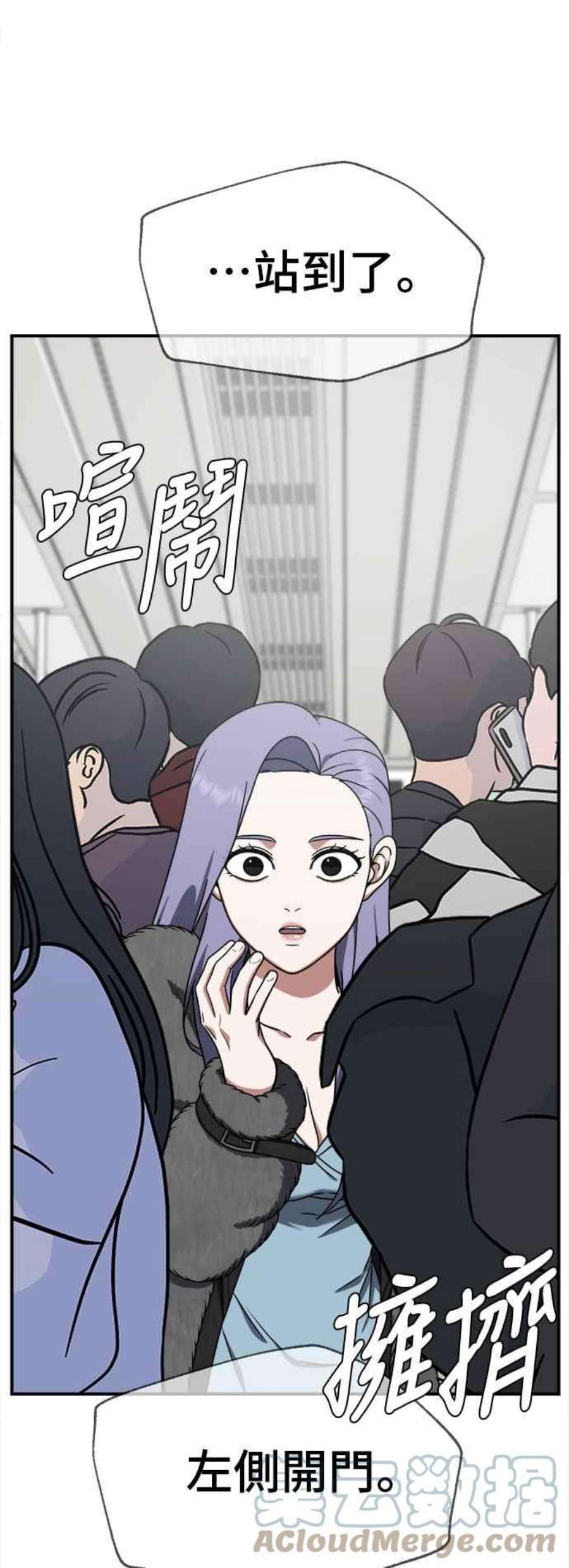 盗脸人生河娜永 4