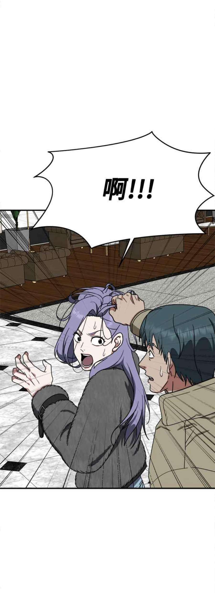 盗脸人生河娜永 4