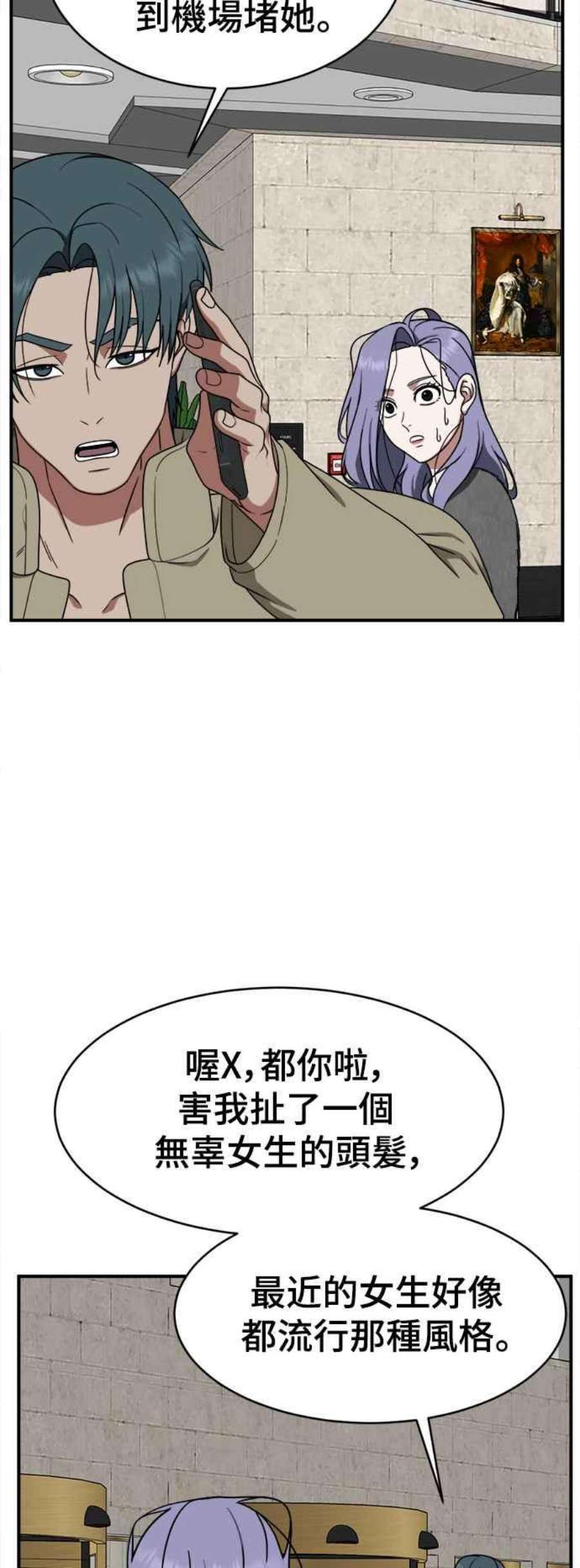 盗脸人生河娜永 4