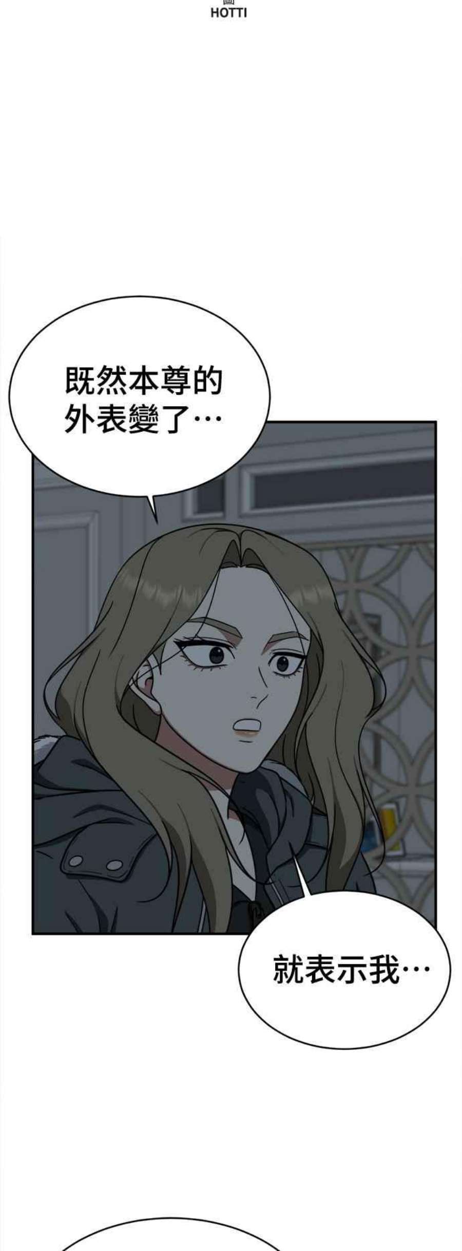 盗脸人生河娜永 4