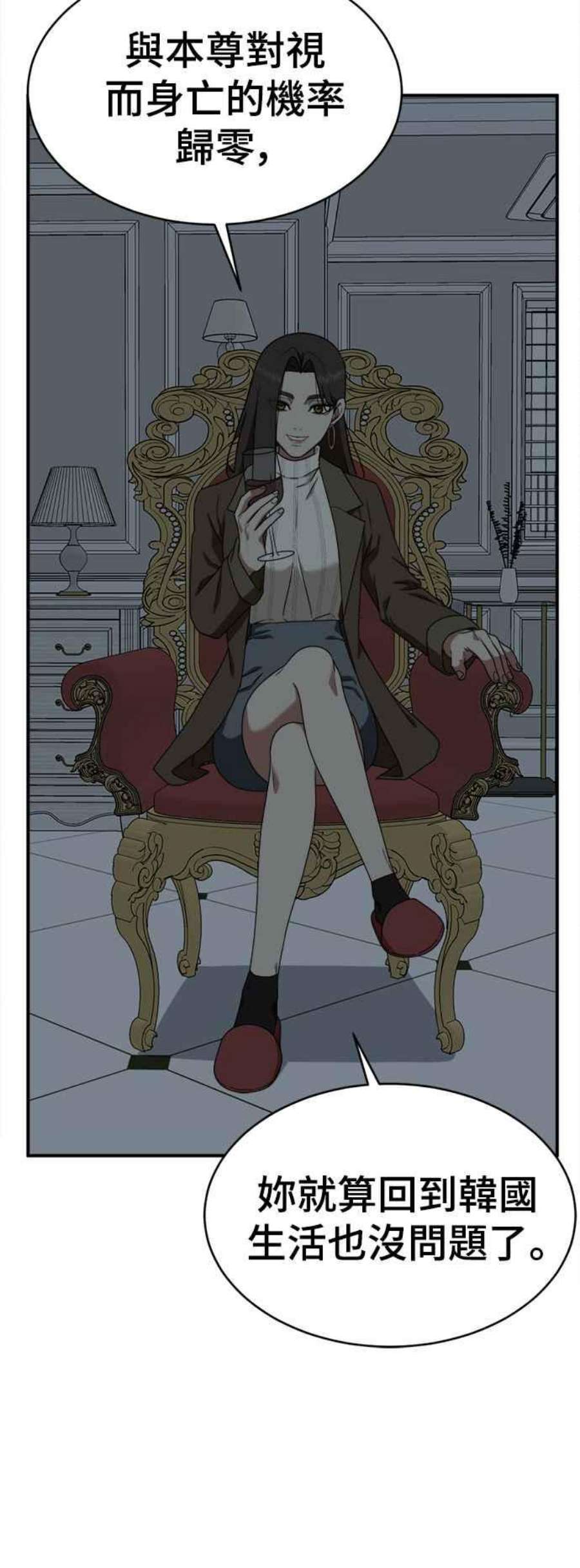 盗脸人生河娜永 4