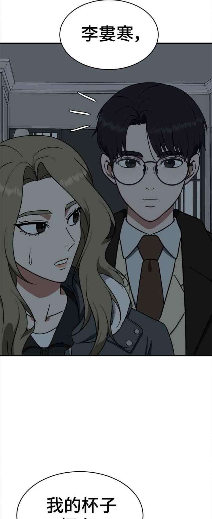 盗脸人生河娜永 4