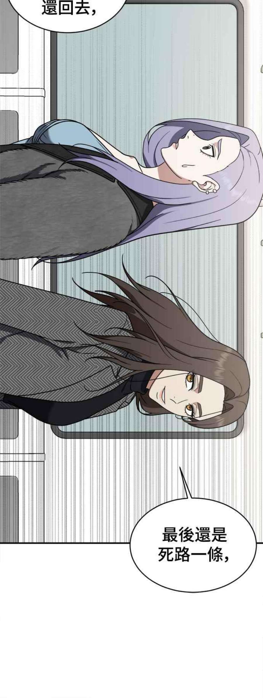 盗脸人生河娜永 4