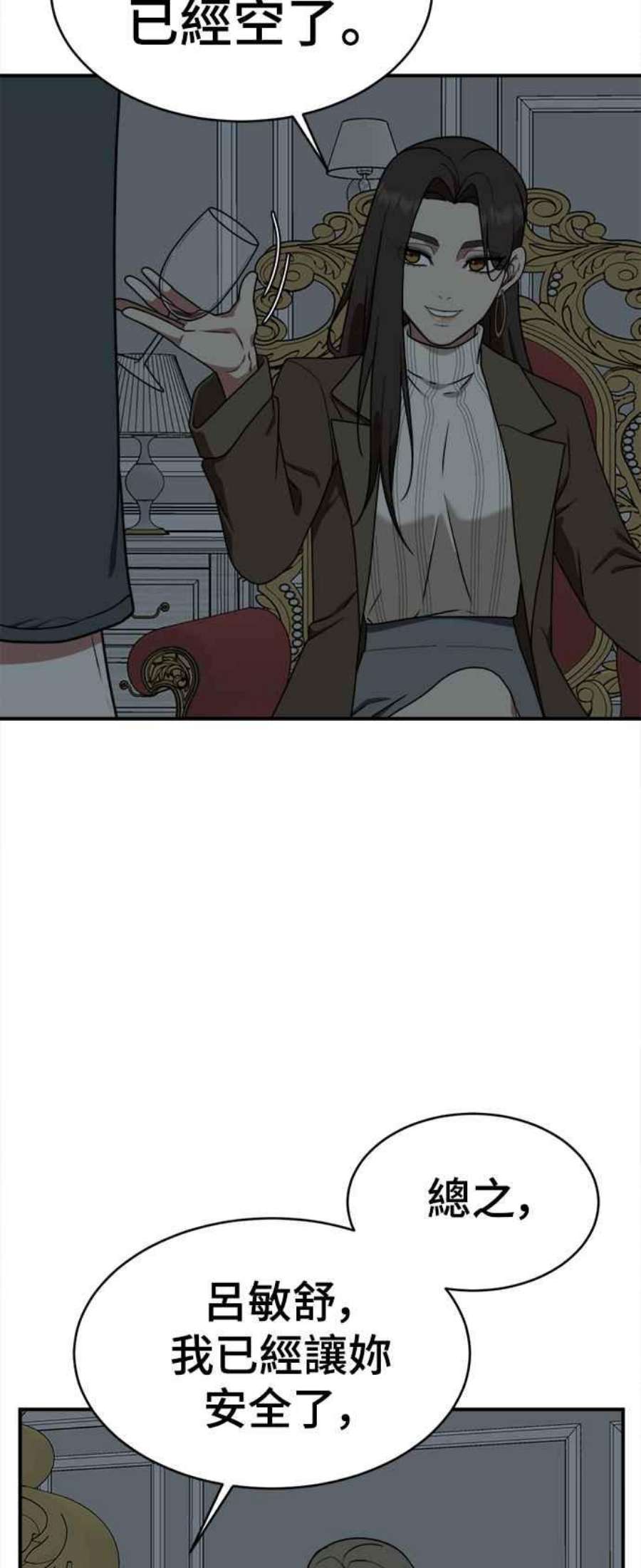 盗脸人生河娜永 4