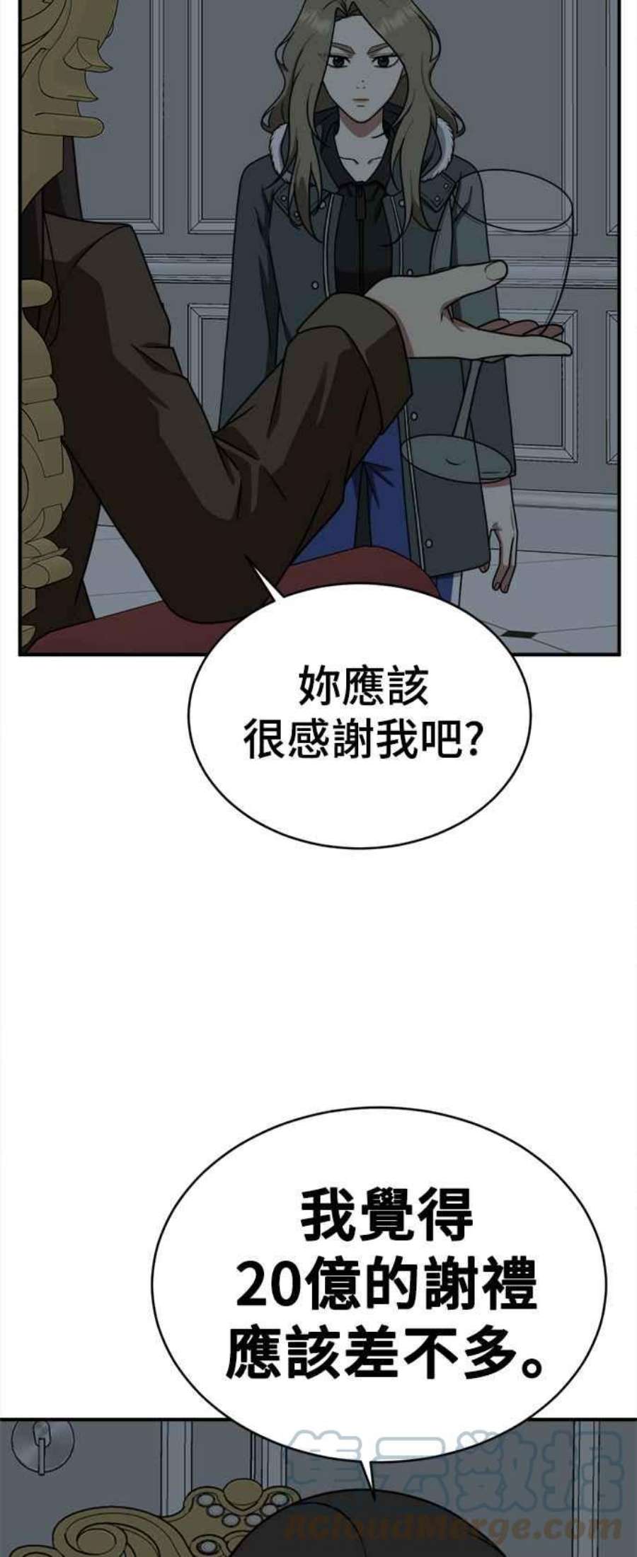 盗脸人生河娜永 4