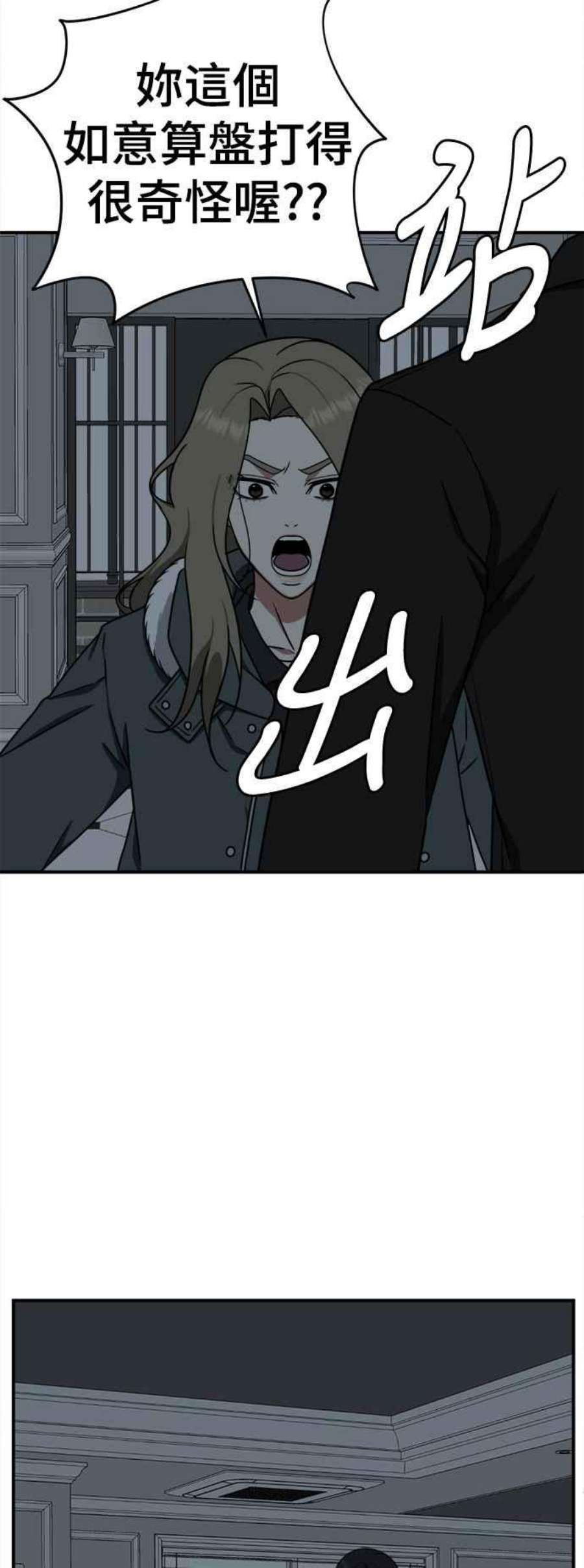 盗脸人生河娜永 4