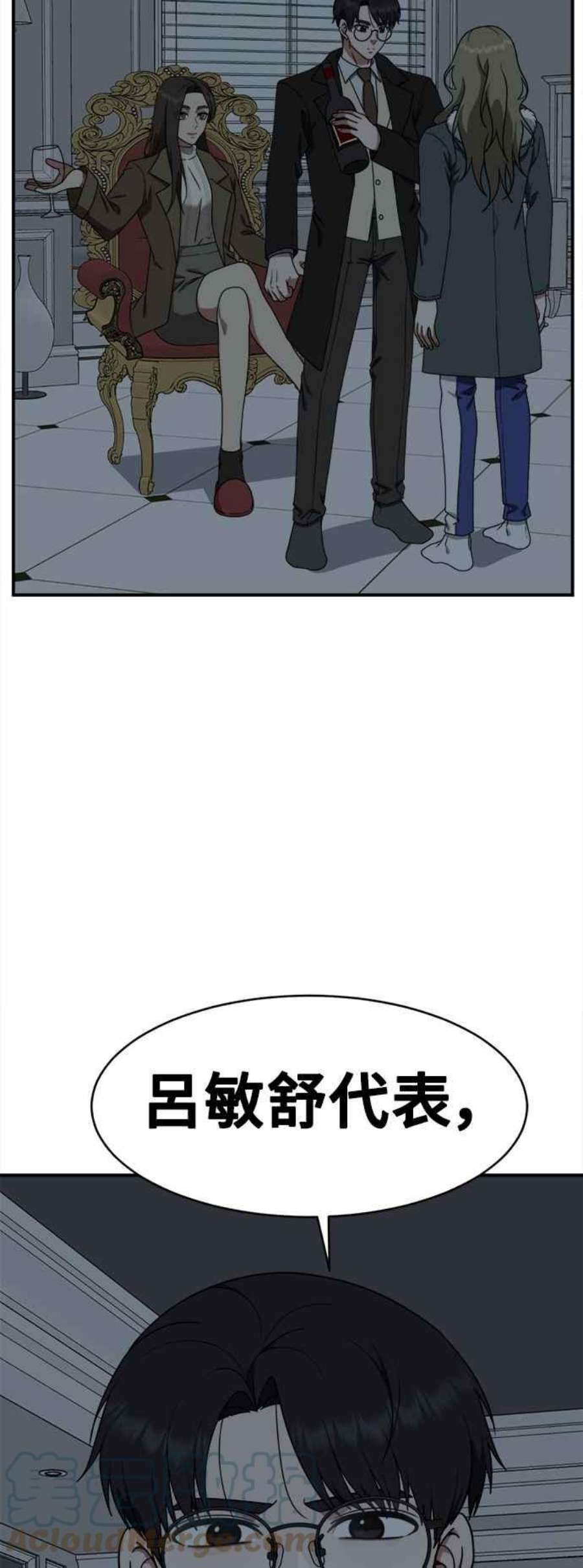 盗脸人生河娜永 4