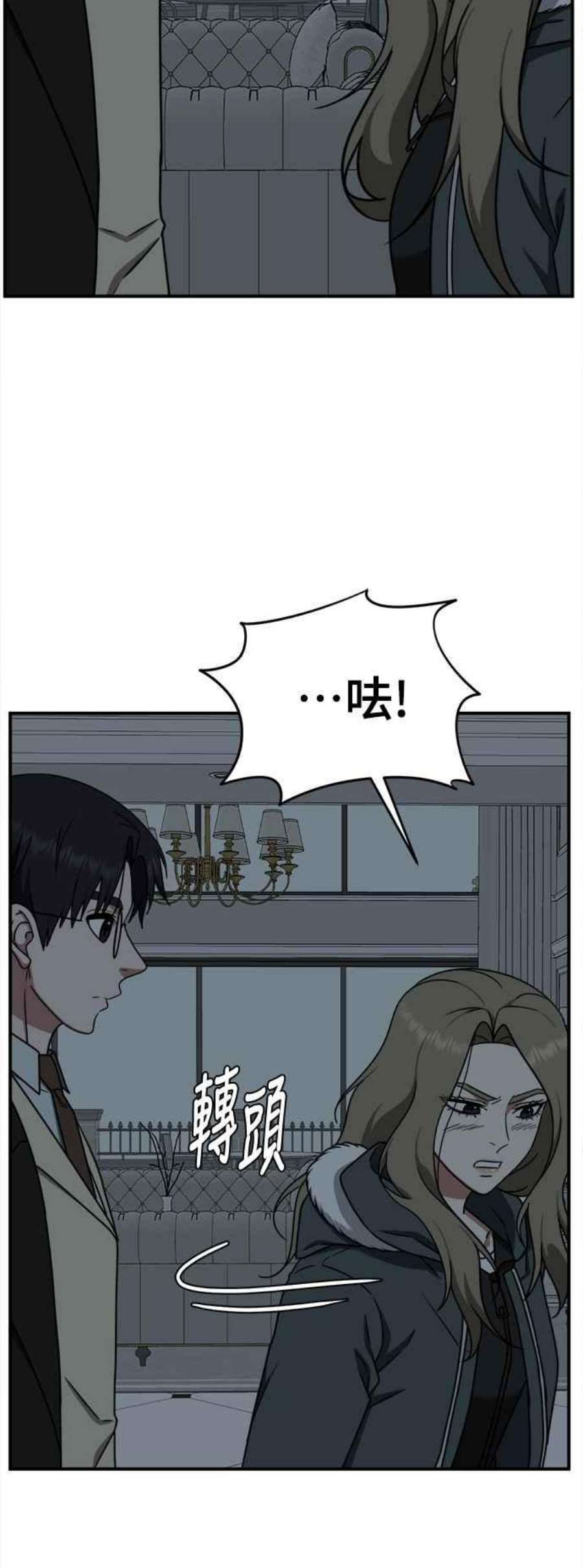 盗脸人生河娜永 4