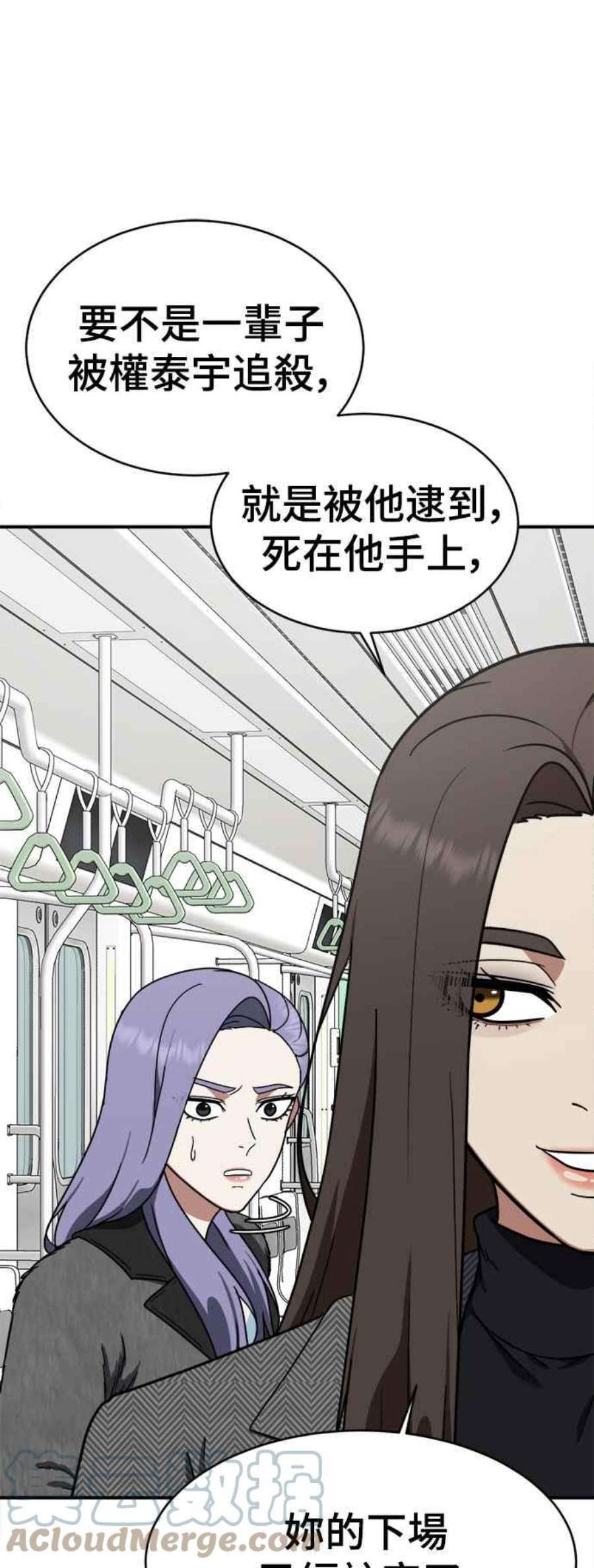 盗脸人生河娜永 4