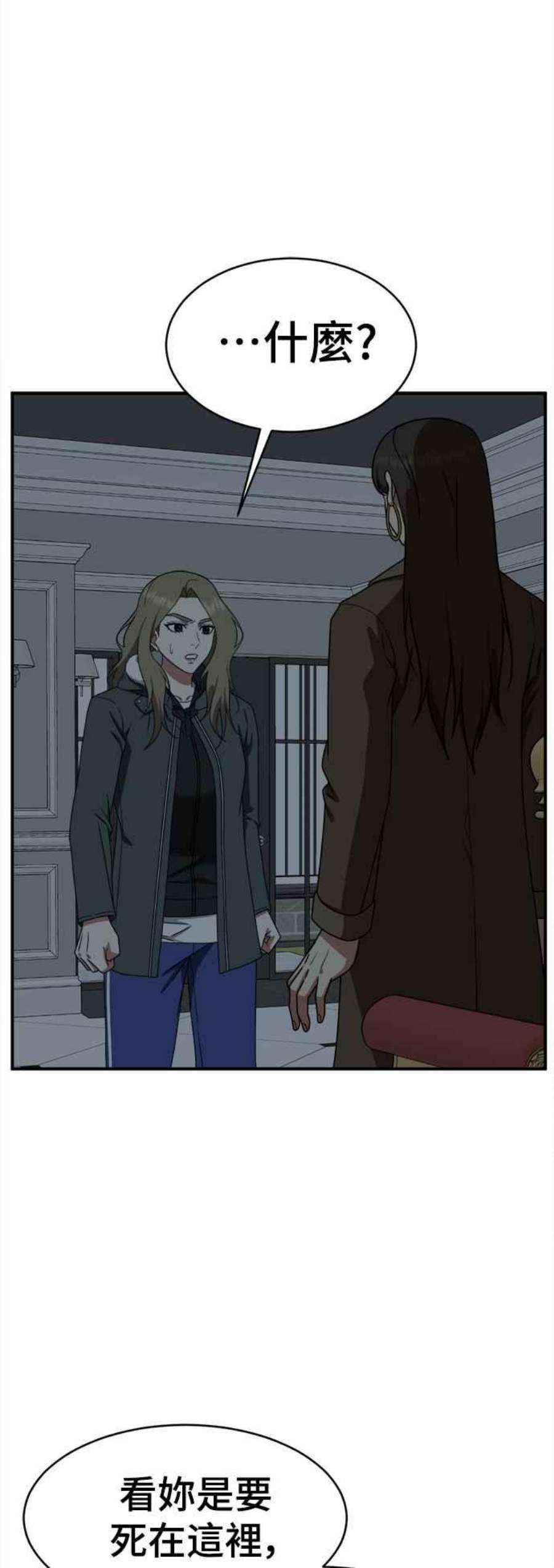 盗脸人生河娜永 4