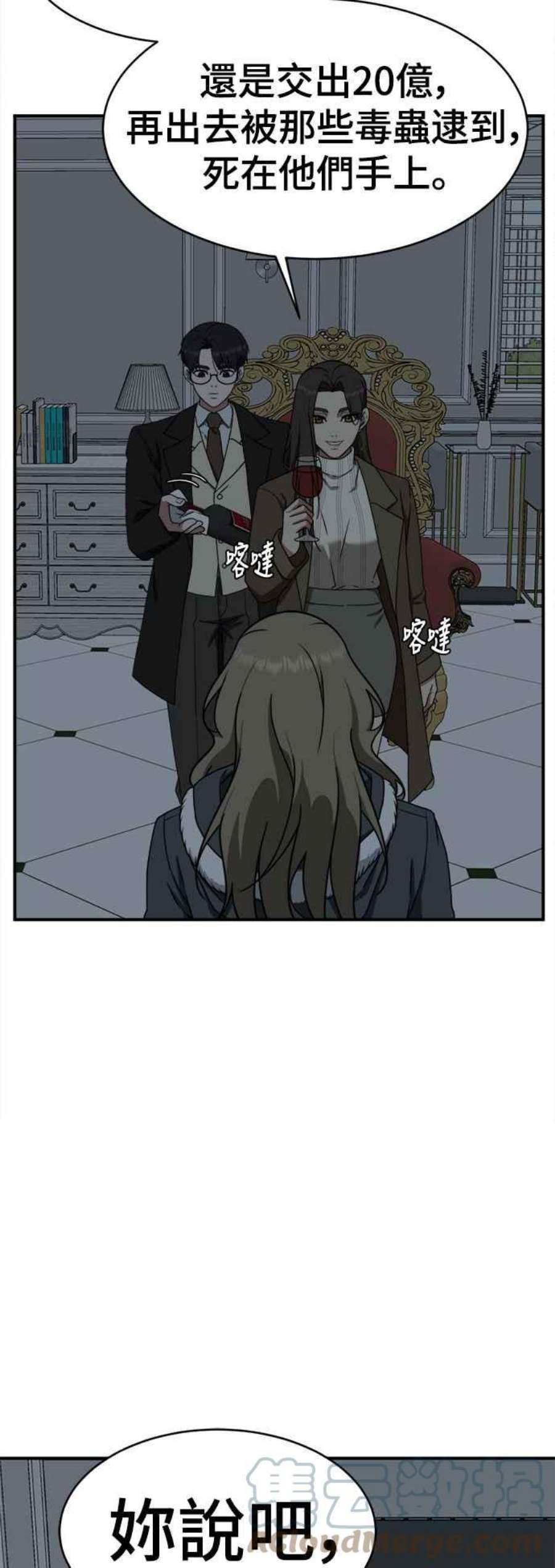 盗脸人生河娜永 4