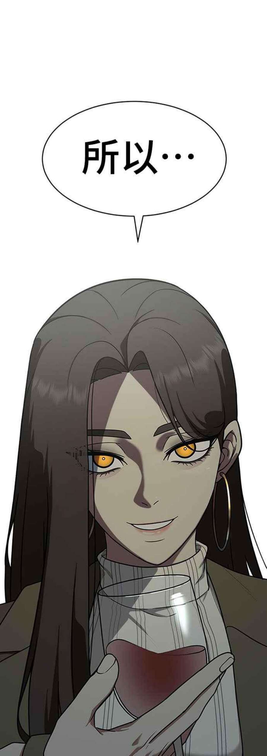 盗脸人生河娜永 4