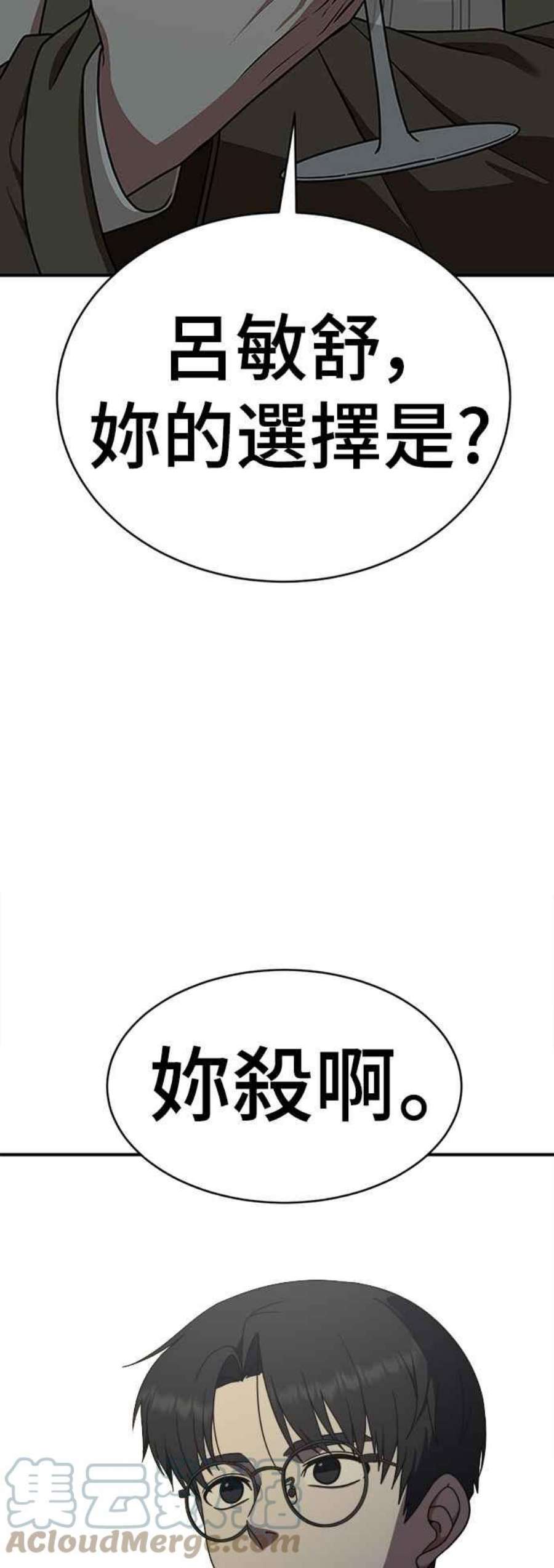 盗脸人生河娜永 4