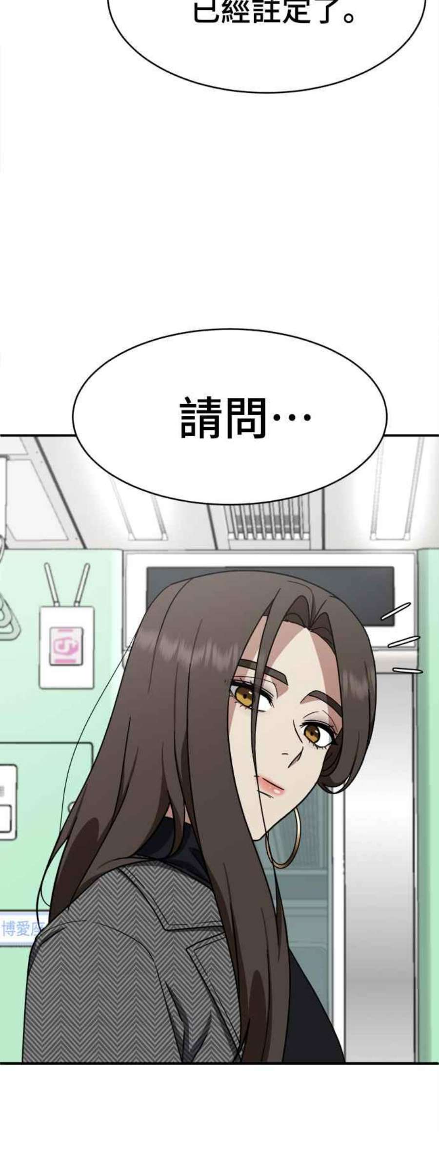 盗脸人生河娜永 4