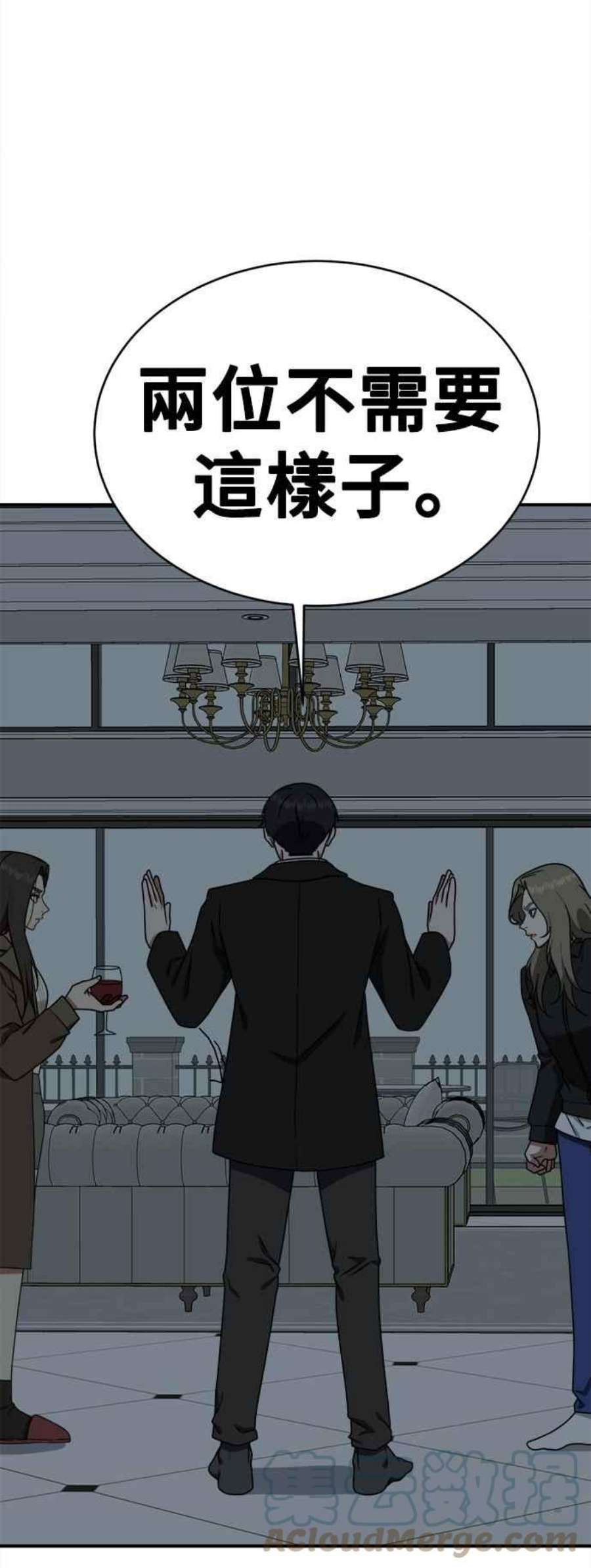 盗脸人生河娜永 4