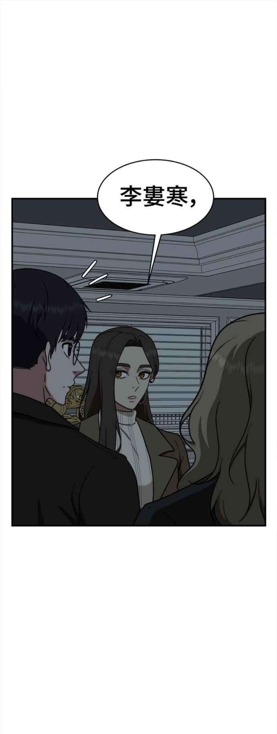 盗脸人生河娜永 4