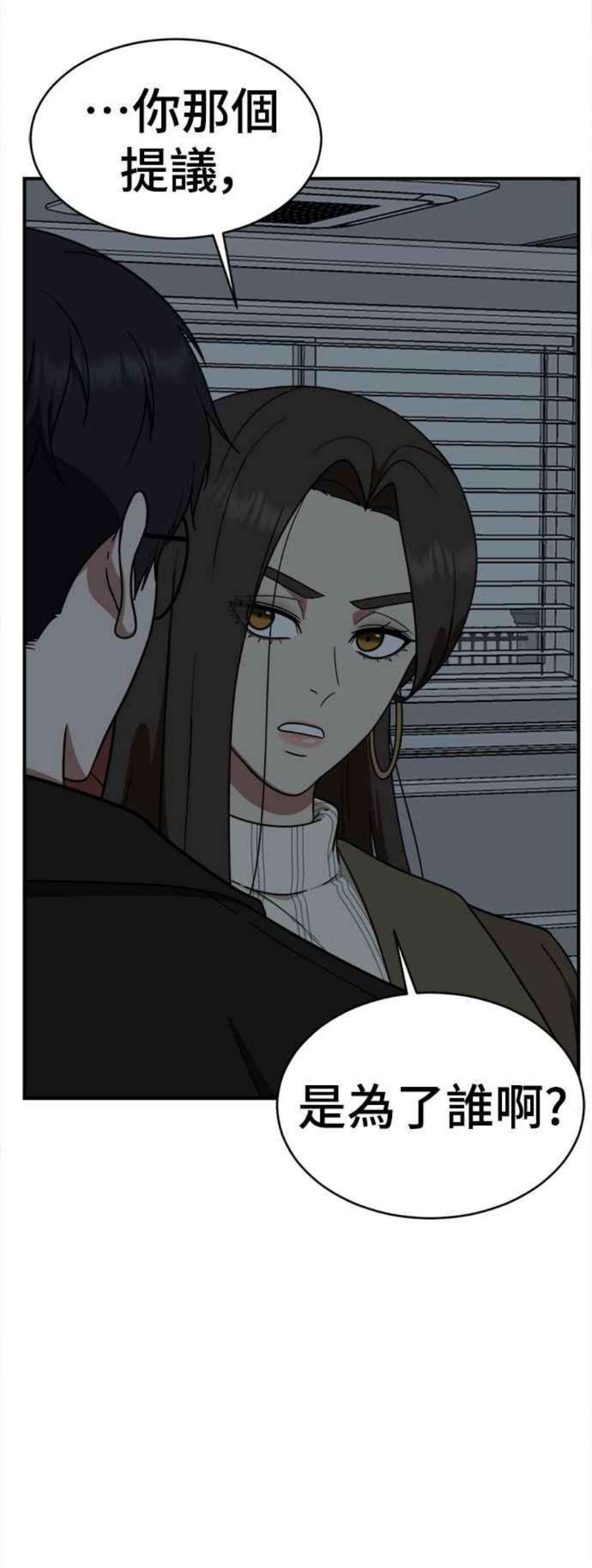 盗脸人生河娜永 4