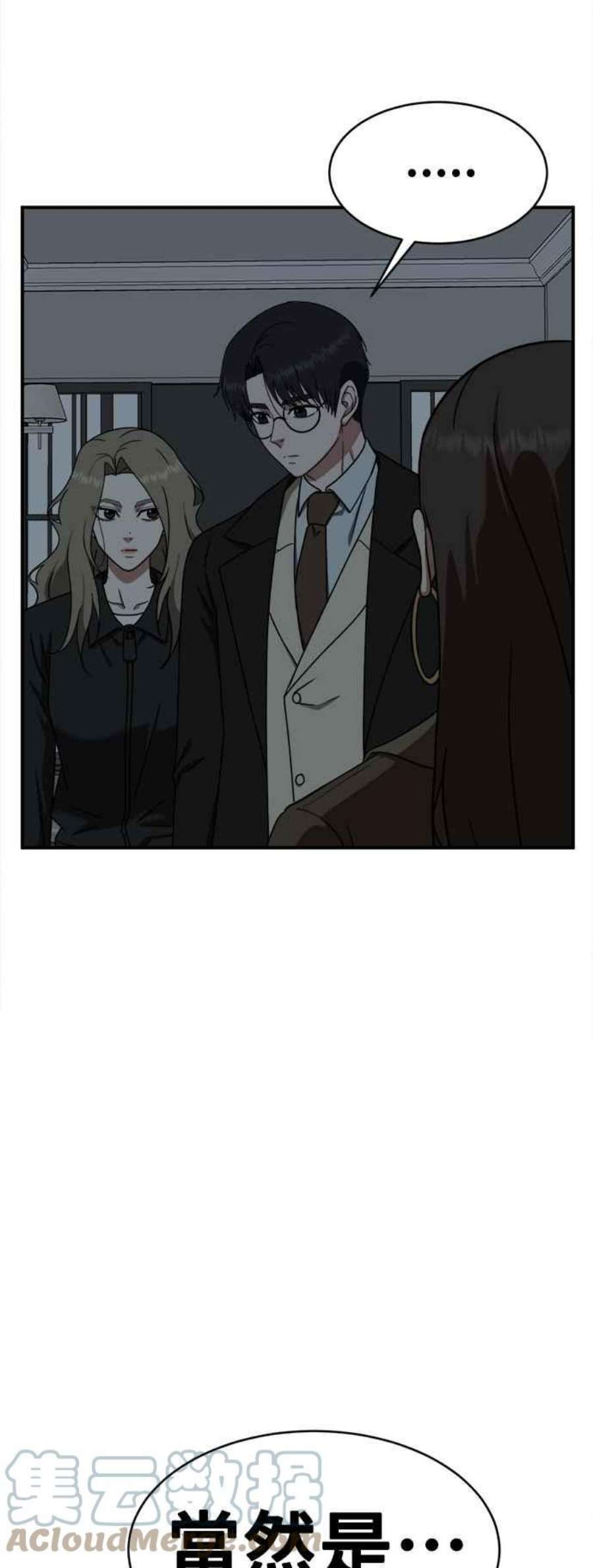 盗脸人生河娜永 4