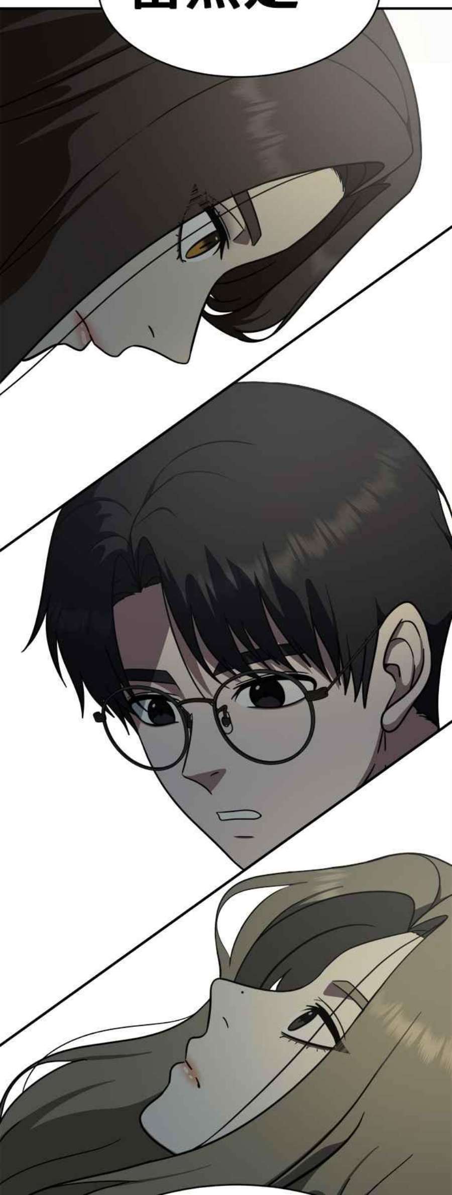 盗脸人生河娜永 4