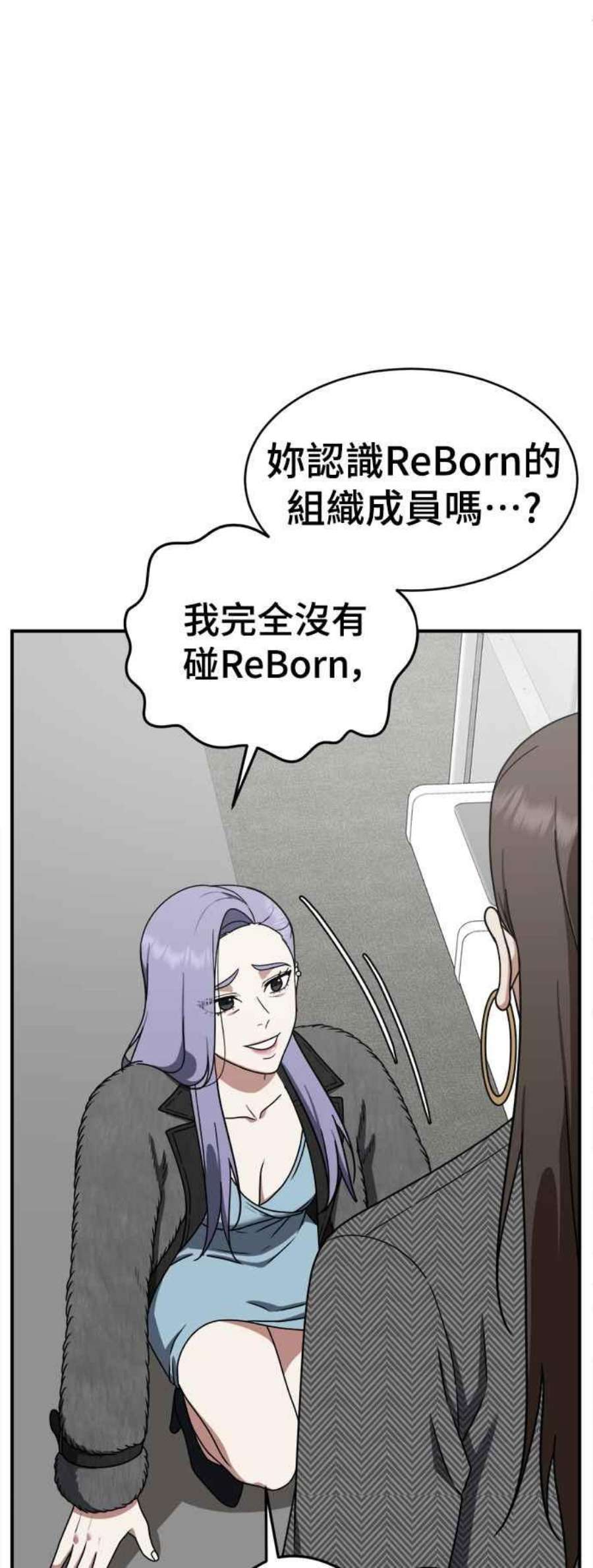 盗脸人生河娜永 4