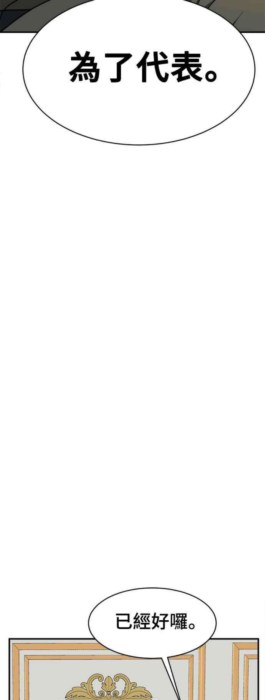 盗脸人生河娜永 4