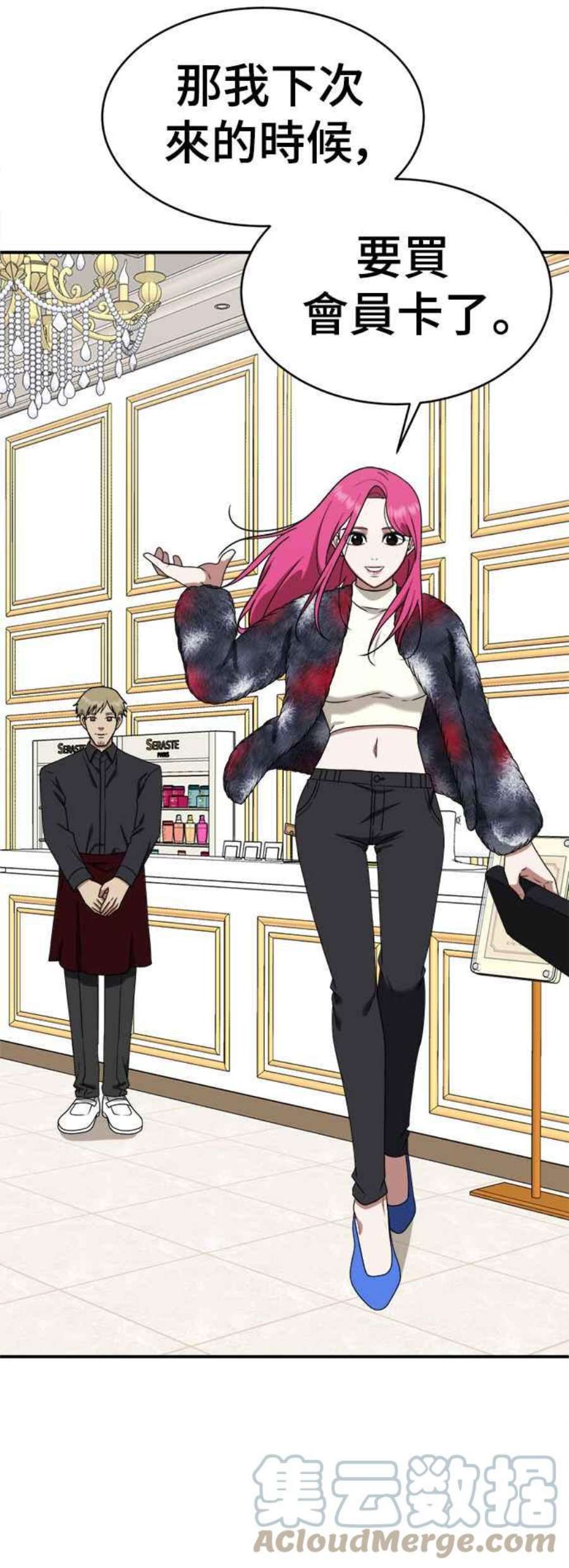 盗脸人生河娜永 4