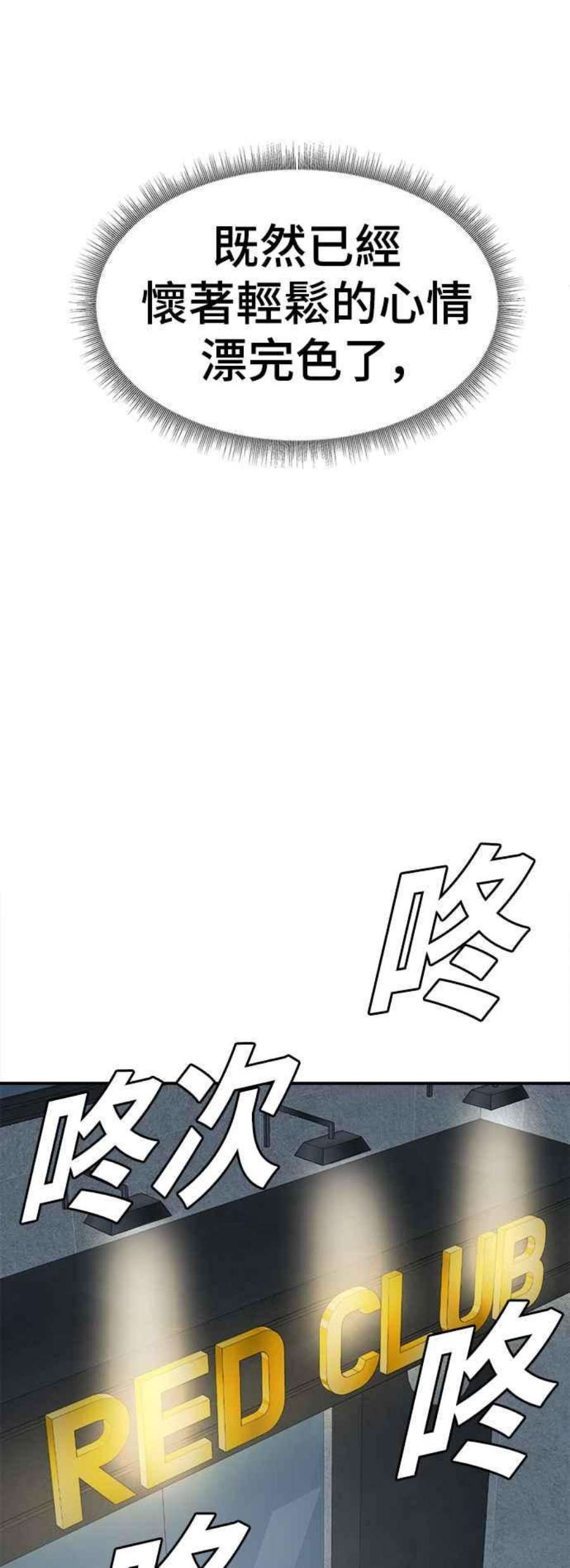 盗脸人生河娜永 4