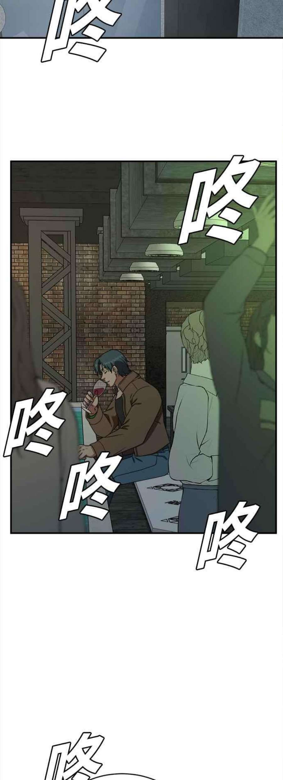 盗脸人生河娜永 4