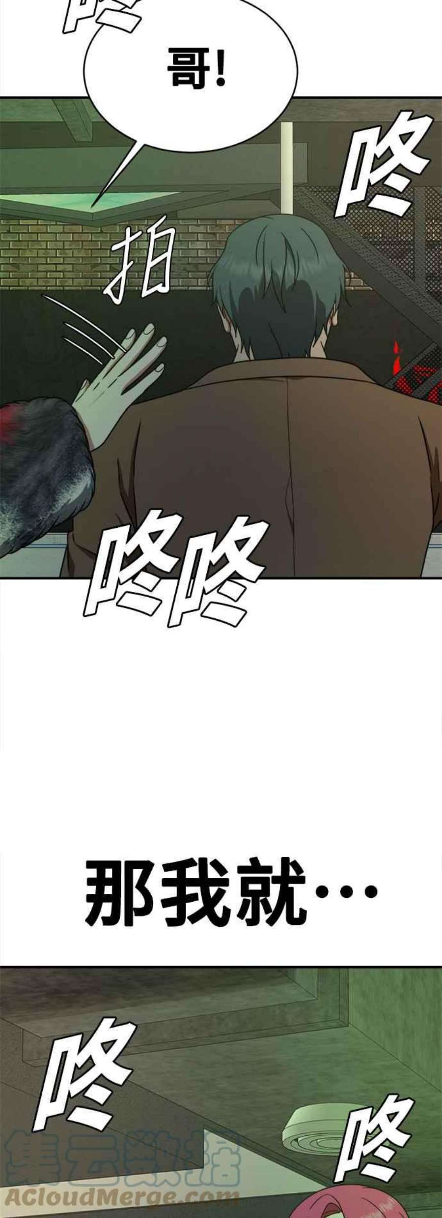 盗脸人生河娜永 4