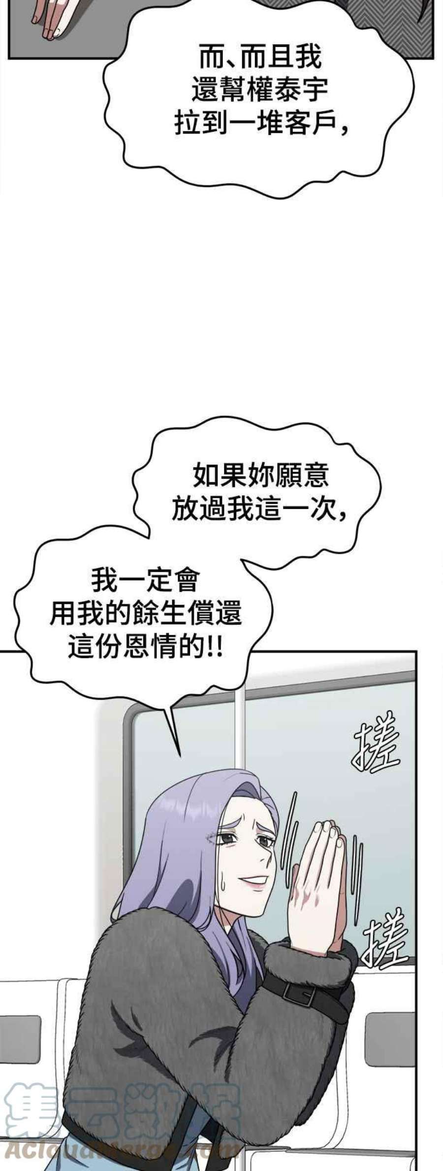 盗脸人生河娜永 4