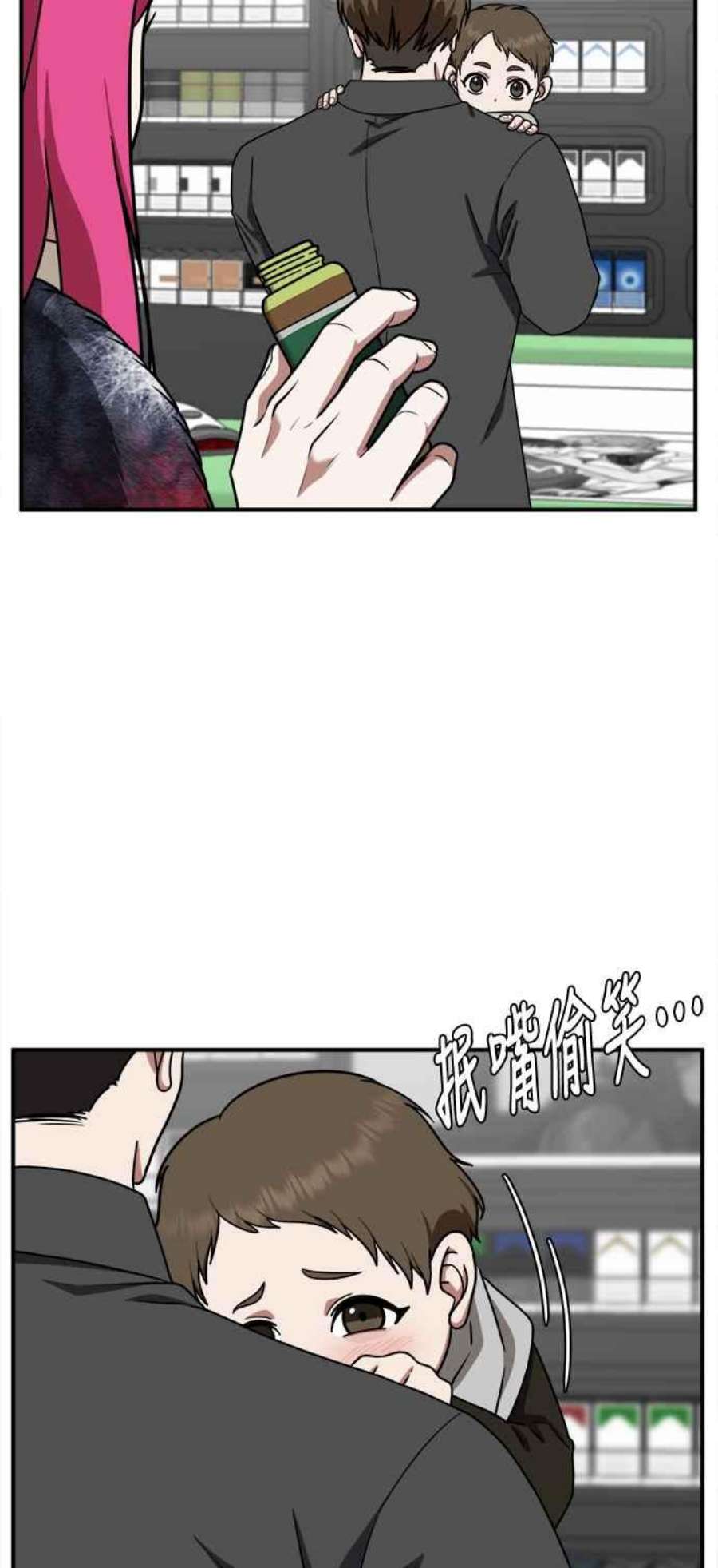 盗脸人生河娜永 5