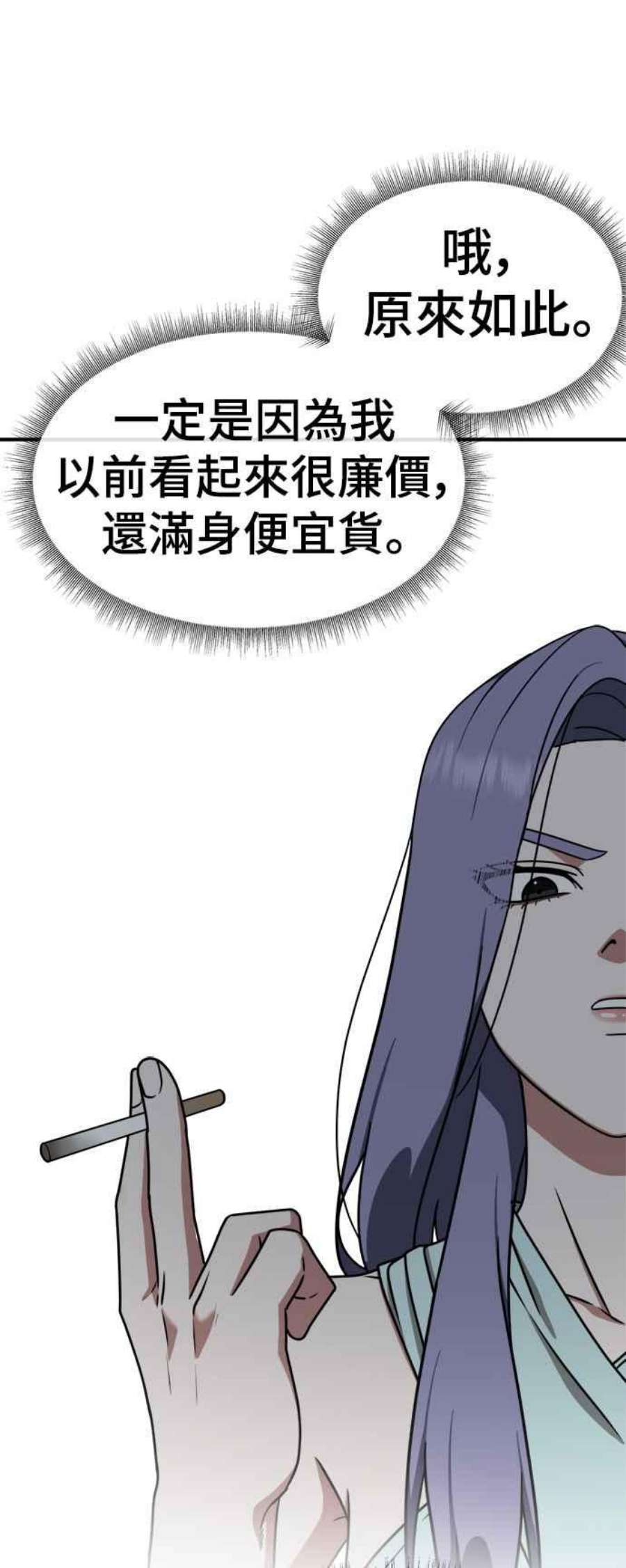 盗脸人生河娜永 5